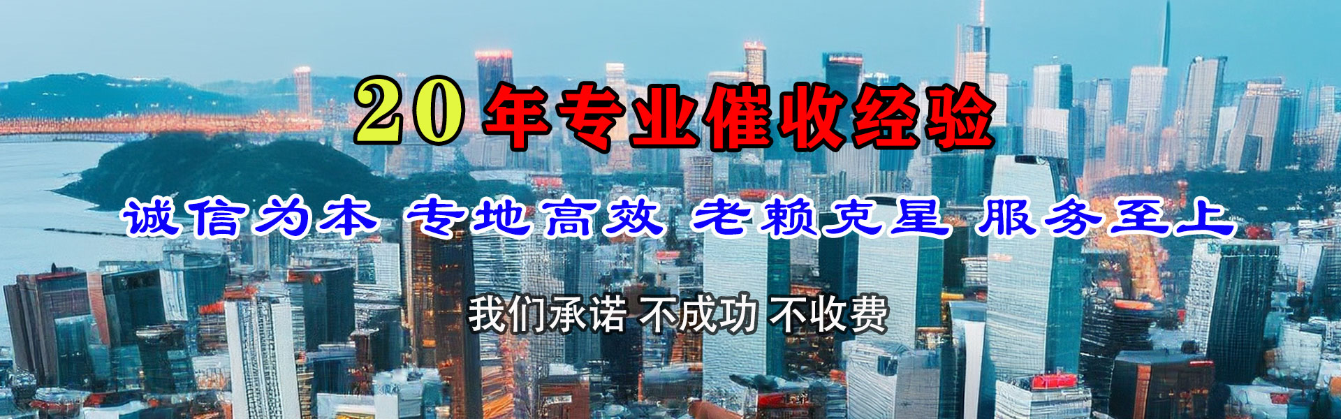 孝南要账公司